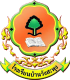 ระบบจัดเก็บเอกสารออนไลน์